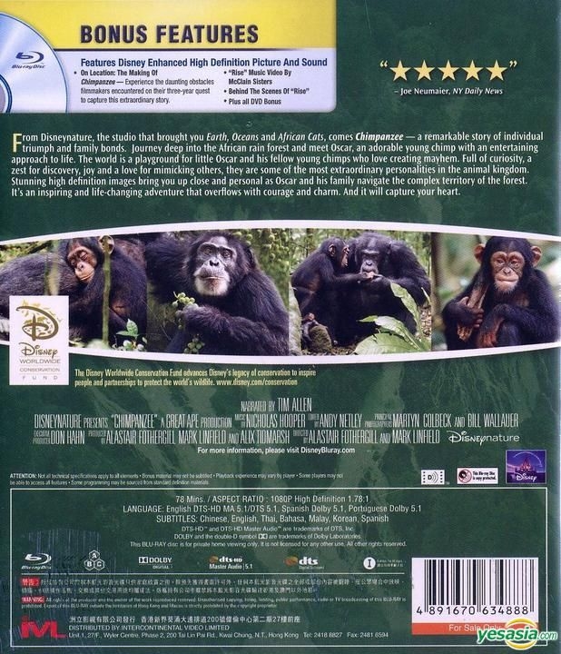 YESASIA Chimpanzee 2012 Blu ray Hong Kong Version Blu ray