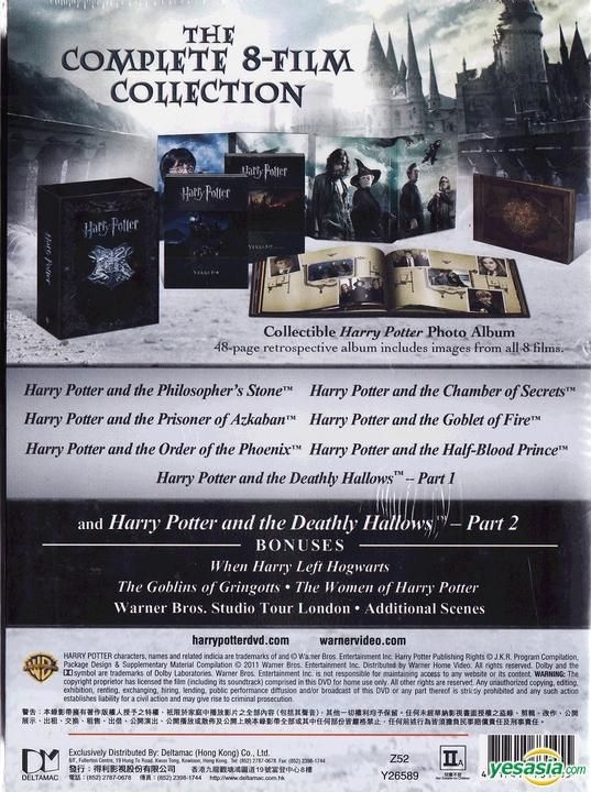  Harry Potter: The Complete 8-Film Collection [DVD