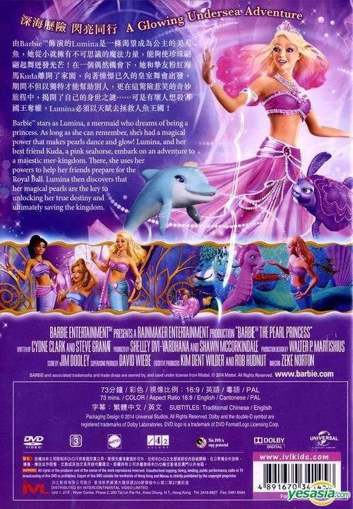 YESASIA: Barbie: The Pearl Princess (DVD) (Hong Kong Version) DVD -  Intercontinental Video (HK) - Anime in Chinese - Free Shipping