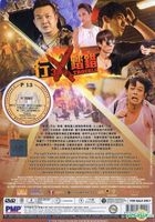 3X Trouble (DVD) (Malaysia Version)