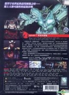 機動戰士鋼彈UC (07) (完) (DVD + BOX) (台灣版) 