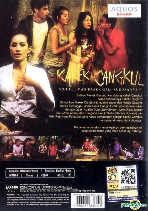 Yesasia Kakek Cangkul Dvd 馬來西亞版 Dvd 環宇娛樂 馬 有限公司 其他亞洲地區影畫 郵費全免 