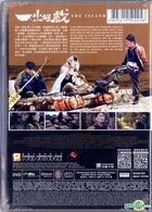 The Island (2018) (DVD) (English Subtitled) (Hong Kong Version)