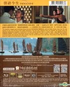 Indochine (1992) (Blu-ray) (Hong Kong Version)