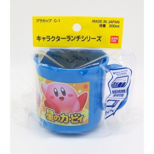 YESASIA: Animal Crossing Plastic Cup 200ml - Skater - Lifestyle & Gifts -  Free Shipping - North America Site