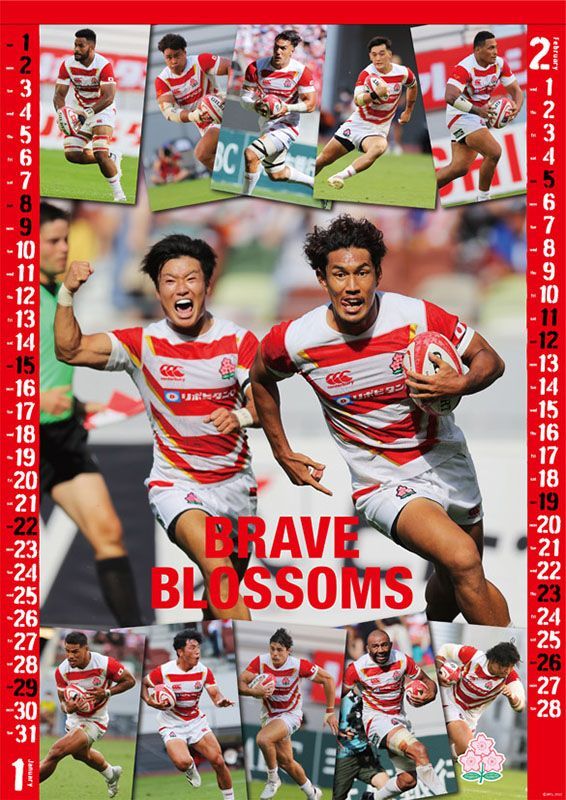 YESASIA: Japan National Rugby Union Team 2023 Calendar (Japan Version ...