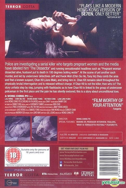 484px x 720px - YESASIA: Revenge: A Love Story (2010) (DVD) (UK Version) DVD - Aoi Sola,  Juno Mak, Terracotta Distribution (UK) - Hong Kong Movies & Videos - Free  Shipping - North America Site