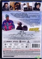 Shippu-Rondo (2016) (DVD) (English Subtitled) (Hong Kong Version)