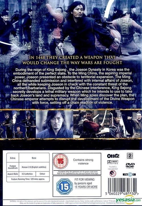 YESASIA: Divine Weapon (DVD) (UK Version) DVD - Ahn Sung Ki, Hur