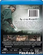 Kundo: Age of the Rampant (Blu-ray) (美國版)