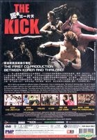 The Kick (DVD) (English Subtitled) (Malaysia Version)
