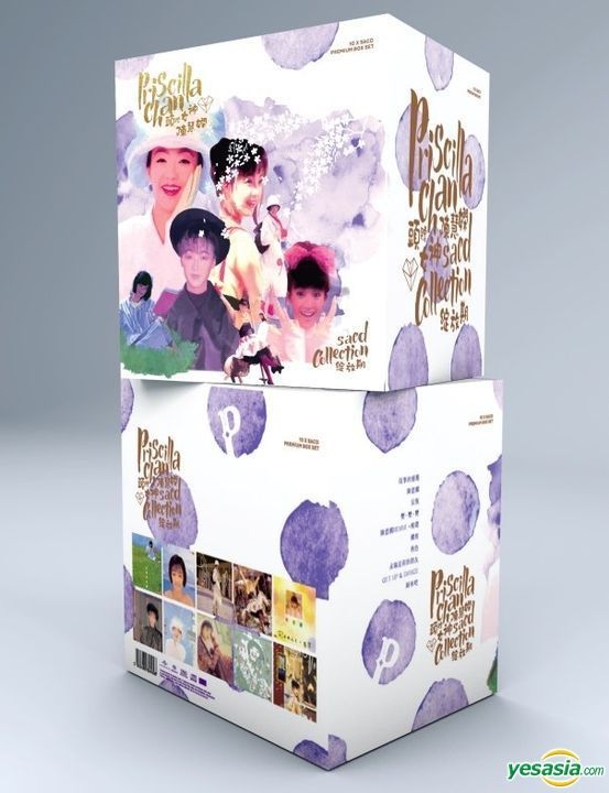 YESASIA : 头号女神陈慧娴：绽放期SACD Collection Box Set (限量版 