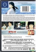 Ocean Waves (1993) (DVD) (US Version)