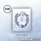 Touken Ranbu the Stage -  Yui no Me no Hototogisu (2020) (DVD) (Taiwan Version)