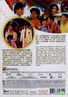 The Romancing Star 2 (1988) (DVD) (Remastered Edition) (Hong Kong Version)