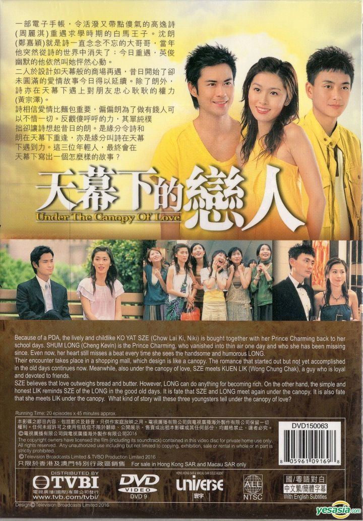YESASIA: Under The Canopy Of Love (2005) (DVD) (Ep. 1-20) (End