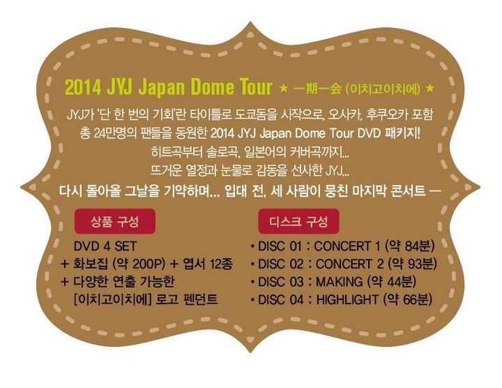 YESASIA: Recommended Items - 2014 JYJ Japan Dome Tour 'Ichigo