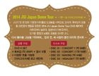 2014 JYJ Japan Dome Tour 'Ichigo Ichie' (4DVD + Photobook) (Limited Edition) (Korea Version)