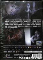 Napping Kid (2018) (DVD) (Taiwan Version)
