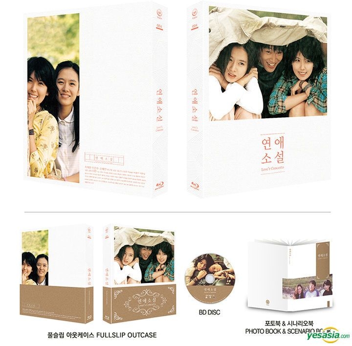 YESASIA: Lover's Concerto (Blu-ray) (4K Remastering Full