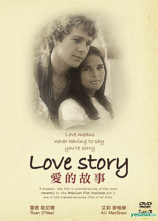 YESASIA: Love Story (1970) (DVD) (Digitally Remastered) (Taiwan Version ...