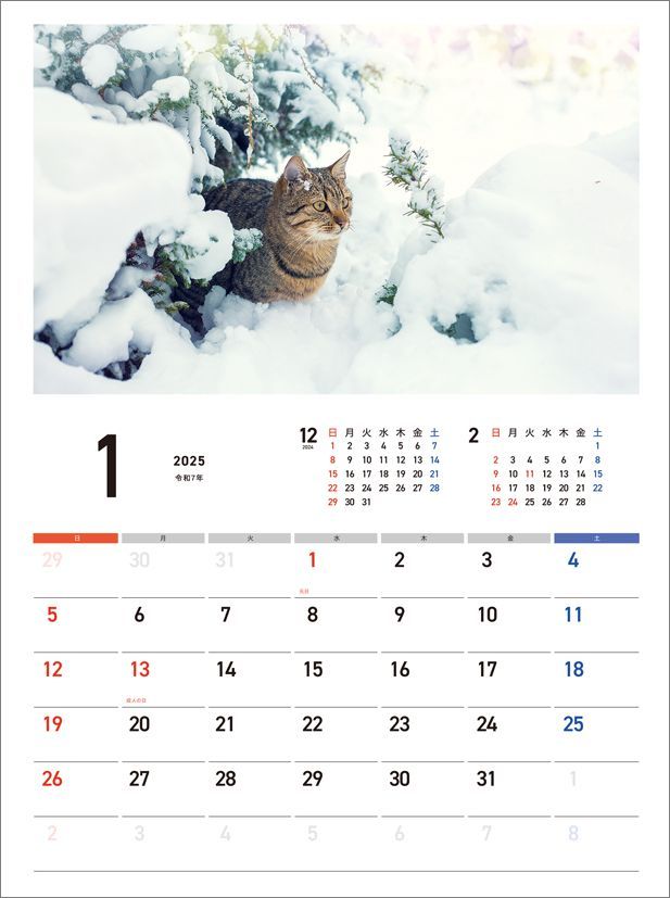 YESASIA: Kutsurogi Neko 2025 Calendar (Japan Version) PHOTO/POSTER ...