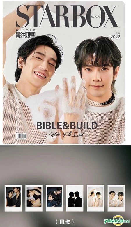 YESASIA: StarBox Magazine June 2022 - Bible & Build  写真集,男性アーティスト,写真集／ポスター,Celebrity Gifts - Build Jakapan Puttha, Bible  Wichapas Sumettikul - その他のアジア映画 - 無料配送