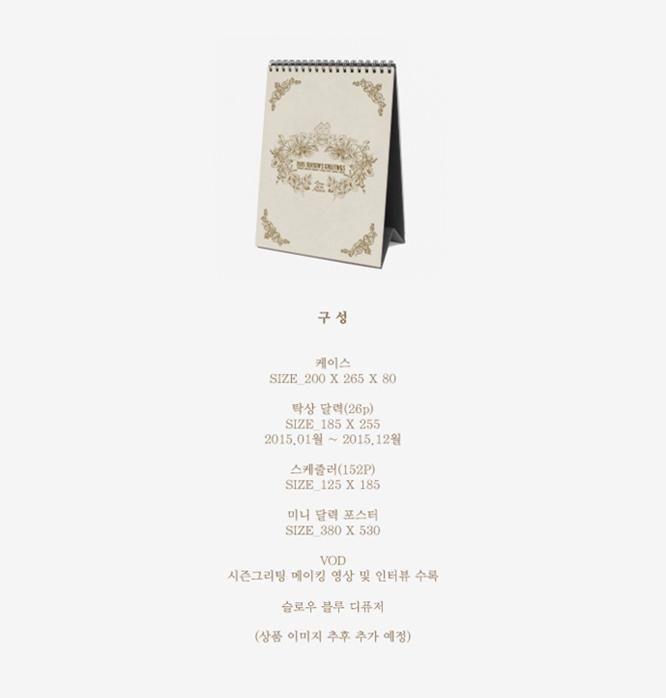 btob シーグリ 2015 season's greetings YESASIA: Image Gallery - BTOB - 2015 Season's Greetings