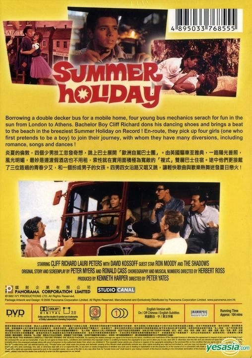 YESASIA: Image Gallery - Summer Holiday (1963) (DVD) (Hong Kong