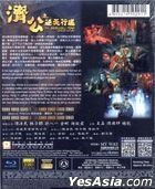 The Incredible Monk - Dragon Return (2018) (Blu-ray) (Hong Kong Version)