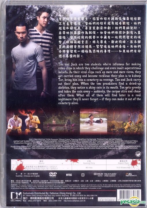 Robert Millis – Phi Ta Khon: Ghosts Of Isan – DVD (DVD-Video