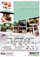 I Love Wing Chun (2011) (DVD) (Hong Kong Version)