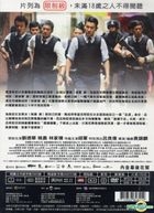 Firestorm (2013) (DVD) (Taiwan Version)