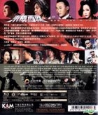 East Meets West (2011) (Blu-ray) (Hong Kong Version)