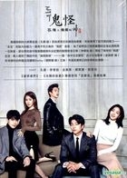 孤单又灿烂的神—鬼怪 (2016) (DVD) (1-16集 + 特别篇1集 + 特辑2集) (完) (韩/国语配音) (tvN剧集) (台湾版) 