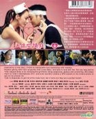 天生愛情狂 (2012) (Blu-ray) (香港版)