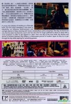 歌舞伎町24小時時鐘酒店 (2015) (DVD) (香港版) 