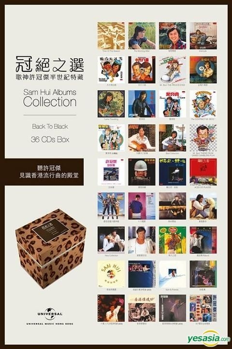 Yesasia Sam Hui Albums Collection 36cd Boxset Poster Limited