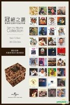 YESASIA: 冠絕之選 (36CD BOXセット + ポスター) (限定版) Music