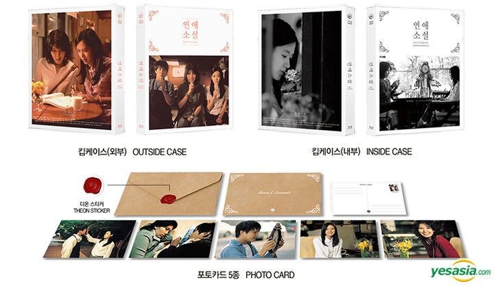 YESASIA: Lover's Concerto (Blu-ray) (4K Remastering Full