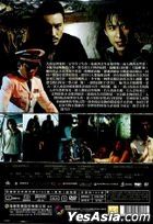 海霧 (2020) (DVD) (台灣版)