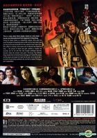 Port of Call (2015) (DVD) (Director's Cut) (2-Disc Special Edition) (Hong Kong Version)