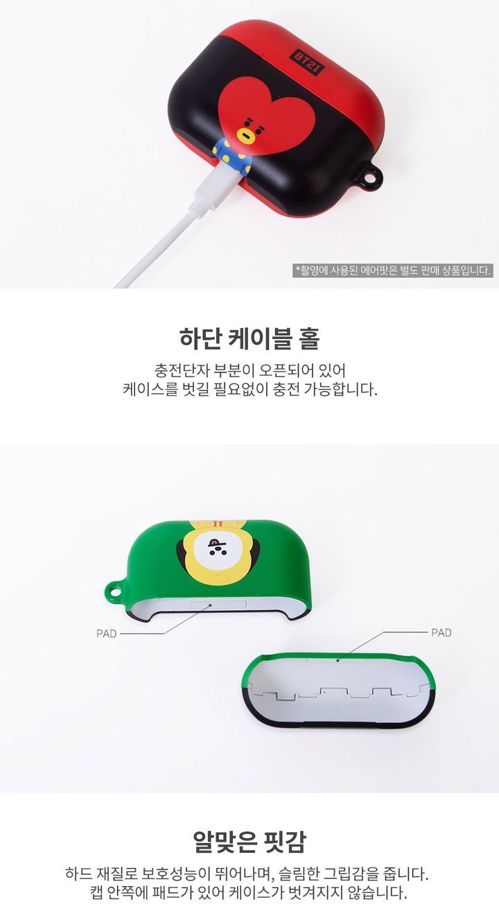 YESASIA BT21 AirPods Pro Case (TATA) GROUPS,PHOTO/POSTER,MALE STARS
