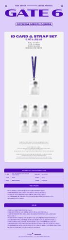 Astro 2022 Fan Meeting [GATE 6] Official Goods - ID Card & Strap Set (MJ)