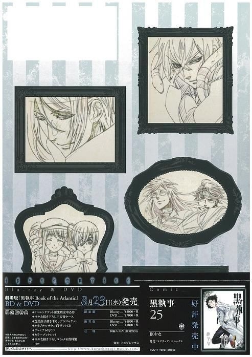 YESASIA: Black Butler: Book of the Atlantic Illustration Setting