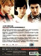 Skip Beat! (2012) (DVD) (End) (Taiwan Version)