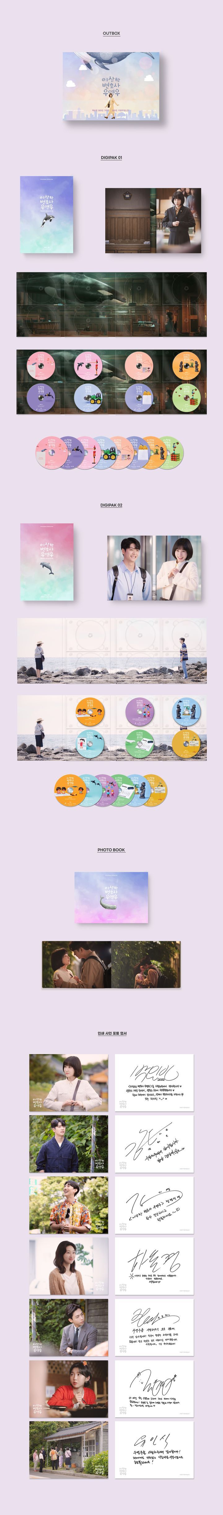 YESASIA Extraordinary Attorney Woo (Bluray) (14Disc) (Special