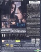 Somewhere Beyond the Mist (2017) (Blu-ray) (Hong Kong Version)