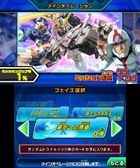 Gundam Try Age SP (3DS) (日本版) 
