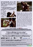 只要一分鐘 (2014) (DVD) (台湾版) 
